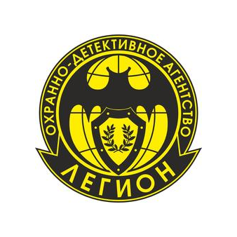 Охранно-детективное агентство Легион
