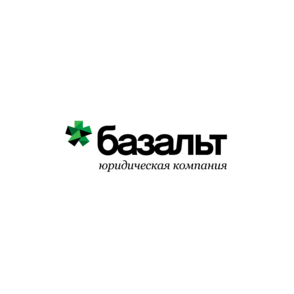 Юридическая компания БАЗАЛЬТ