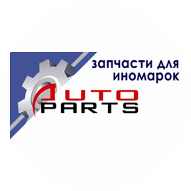 Autoparts