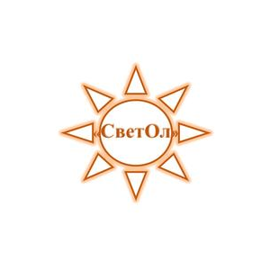 СветОл