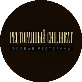 Ресторанный синдикат