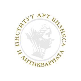 ЧОУ ДПО «Институт арт-бизнеса и антиквариата»