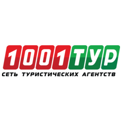 1001 тур, Ижевск