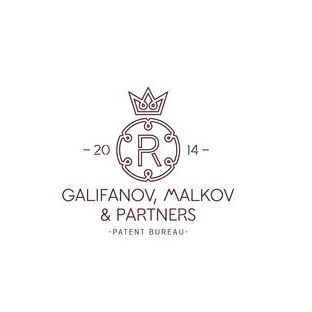 Галифанов, Мальков и партнеры
