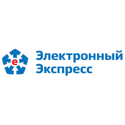 Электронный экспресс