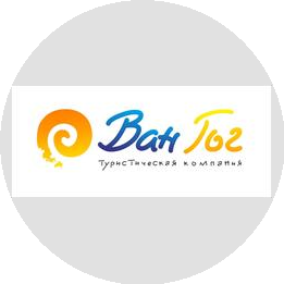 Ван Гог