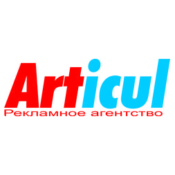 Articul