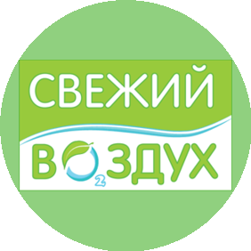 Группа компаний Свежий воздух