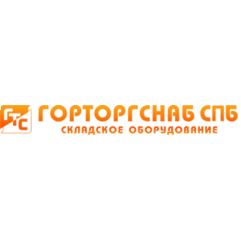 Горторгснаб СПб
