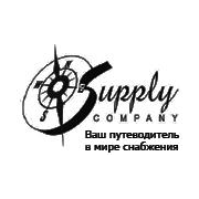 Supply company (Сэплай компани)