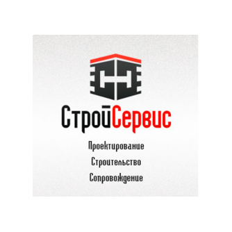 СтройСервис