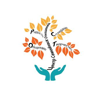 Центр Семейных Отношений РОСТ