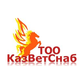 КазВетСнаб