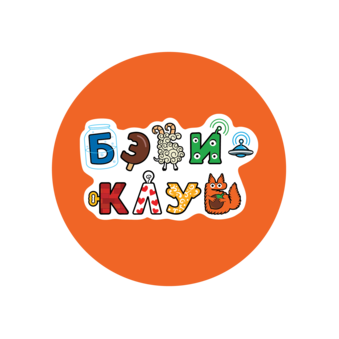 Бэби-клуб у музея Алабина