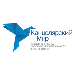 Канцелярский Мир