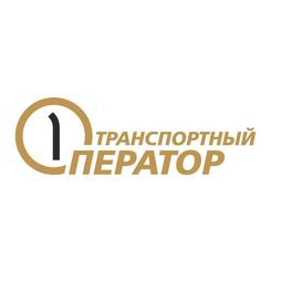 Первый транспортный оператор