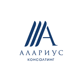 АЛАРИУС КОНСАЛТИНГ