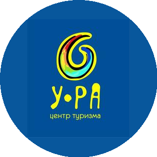 Центр Туризма У РА