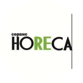 Хорека Сервис
