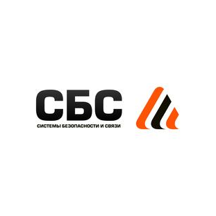 Системы безопасности и связи