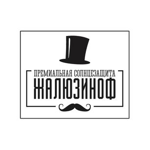 Жалюзиноф