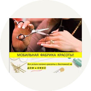 CHARM factory г.Сургут