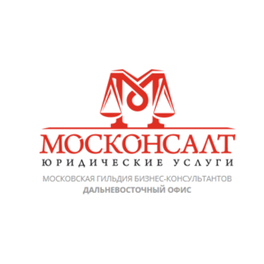 Юридическое агентство Москонсалт