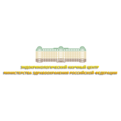 ФГБУ Эндокринологический научный центр Минздрава РФ