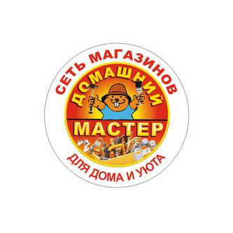 Сеть магазинов «Домашний Мастер»