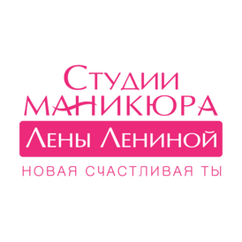 Студия маникюра Лены Лениной (ИП Данилов Иван Андреевич)