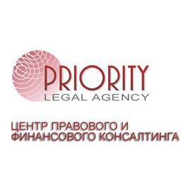 Приорити