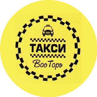 Такси Восторг