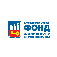Красноярский краевой фонд жилищного строительства