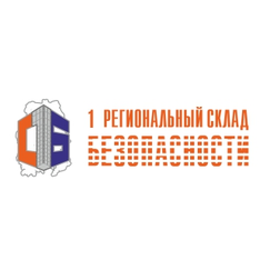 ТК Первый Региональный Склад Безопасности