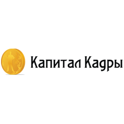 Капитал Кадры