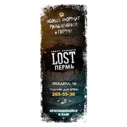 Активный город