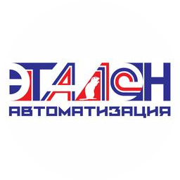 ЭТАЛОН-АВТОМАТИЗАЦИЯ