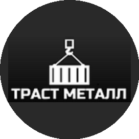 ТРАСТ МЕТАЛЛ