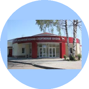 МУ СШОР № 21