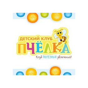 Детский клуб «Пчёлка»