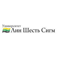 Университет Лин Шесть Сигм