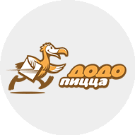 Додо пицца