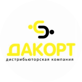 Дистрибьюторская компания Дакорт