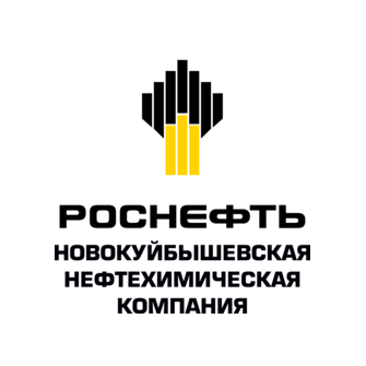 Новокуйбышевская Нефтехимическая Компания (ННК)