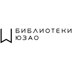 ГБУК Города Москвы Объединение Культурных Центров Юго-Западного Административного Округа