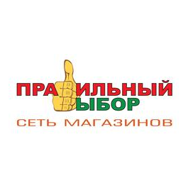 Правильный выбор