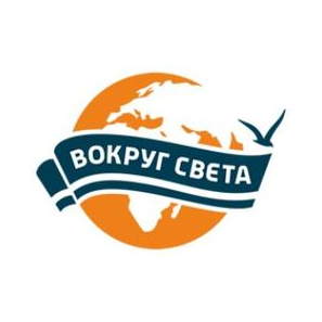 ВОКРУГ СВЕТА