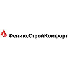 ФениксСтройКомфорт