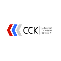 Сибирская Сервисная Компания