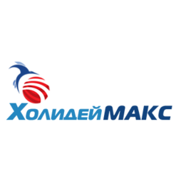 ХолидейМАКС